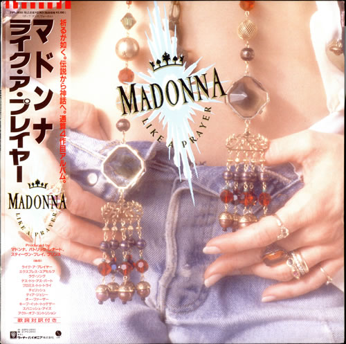 MADONNA ／ LIKE A PRAYER レコード 21P1-2650 MADONNA Like A Prayer 1989 Japan LP 21P1-2650 | eBay